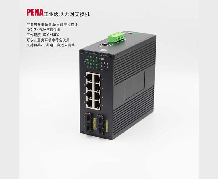 現(xiàn)場總線技術標準與優(yōu)勢有哪些？